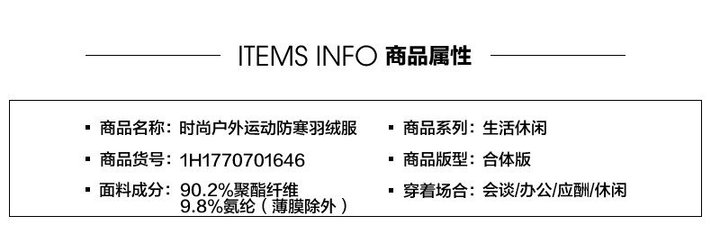 Blouson homme SEPTWOLVES    - Ref 3120572 Image 9