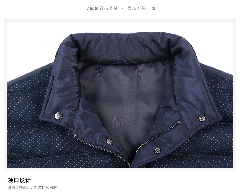 Blouson homme SEPTWOLVES    - Ref 3120644 Image 19