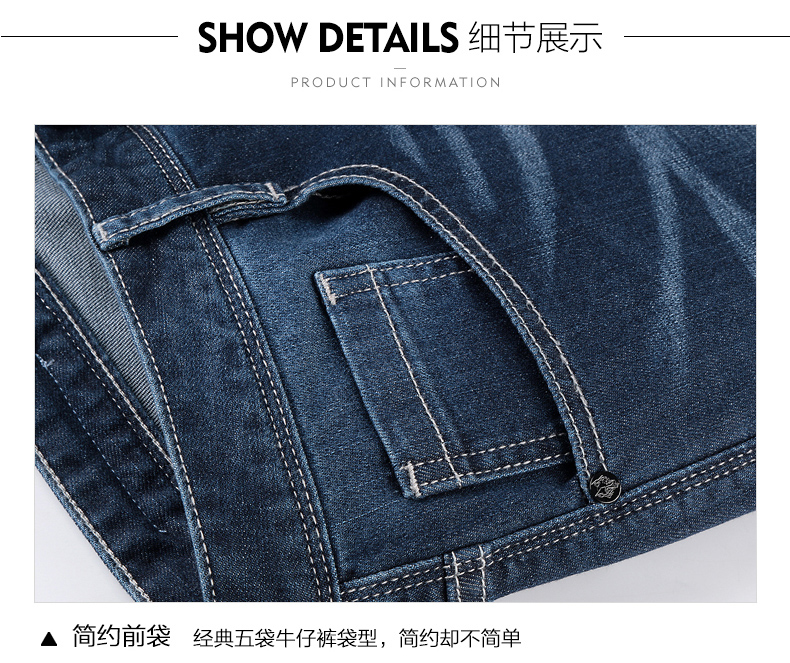 Jeans SEPTWOLVES en coton - Ref 1483378 Image 18