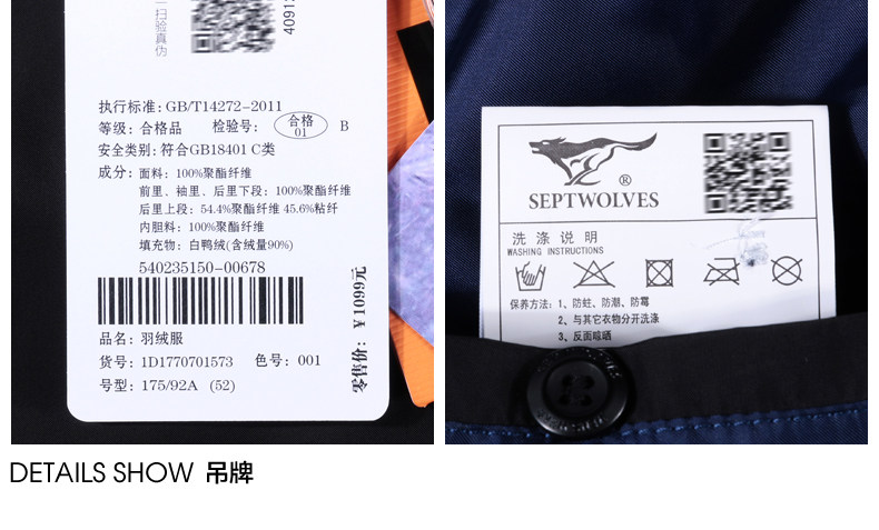 Blouson homme SEPTWOLVES    - Ref 3120473 Image 24