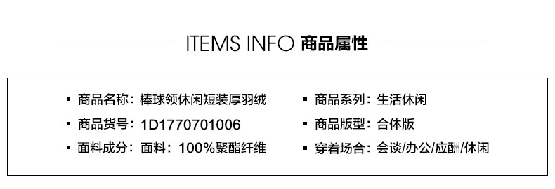 Blouson homme SEPTWOLVES    - Ref 3120211 Image 9