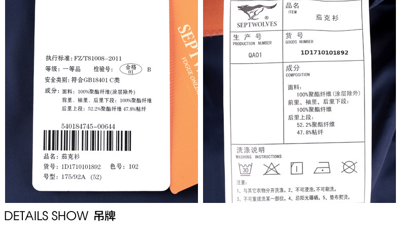 Blouson homme SEPTWOLVES    manches longues en Polyester - Ref 3118018 Image 41