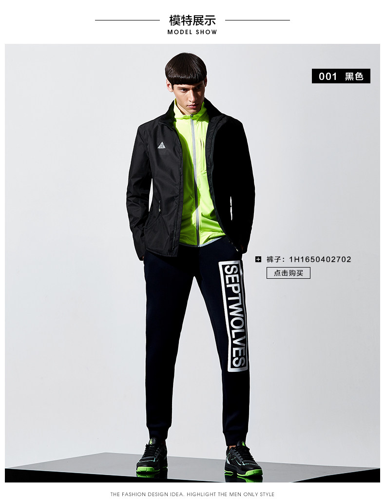 Blouson homme SEPTWOLVES    manches longues en Polyester - Ref 3118451 Image 19