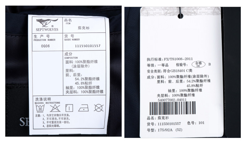 Blouson homme SEPTWOLVES    manches longues en Polyester - Ref 3118018 Image 38