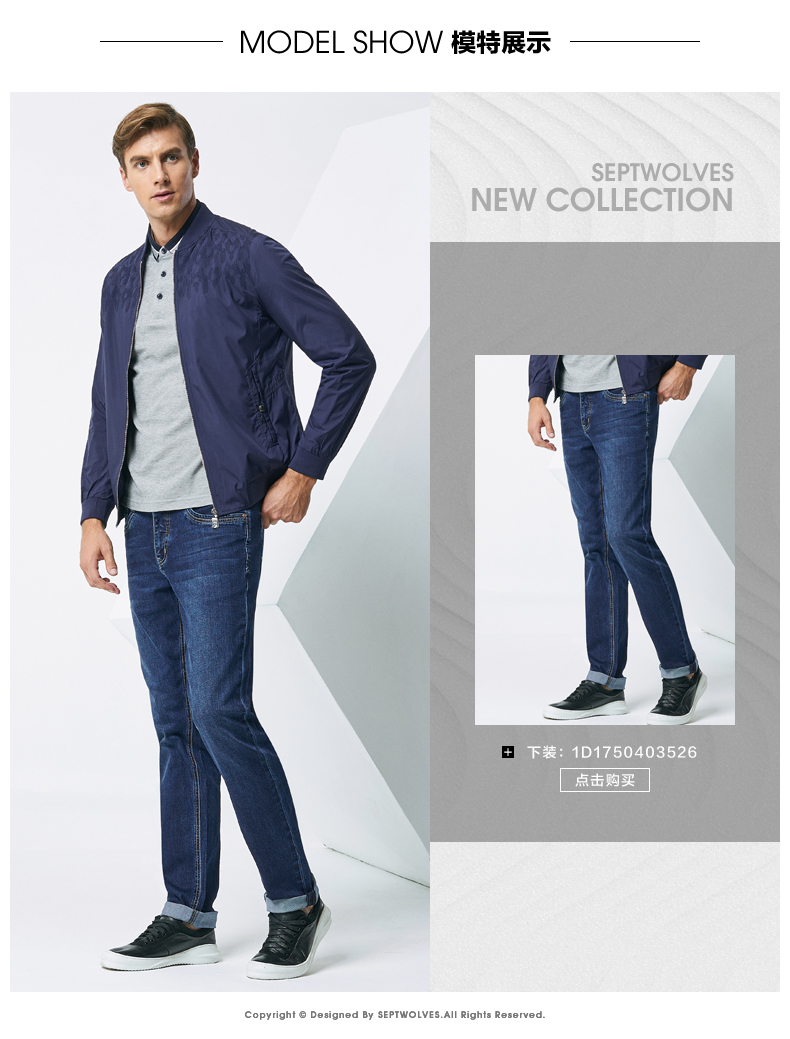 Blouson homme SEPTWOLVES    manches longues - Ref 3117858 Image 35