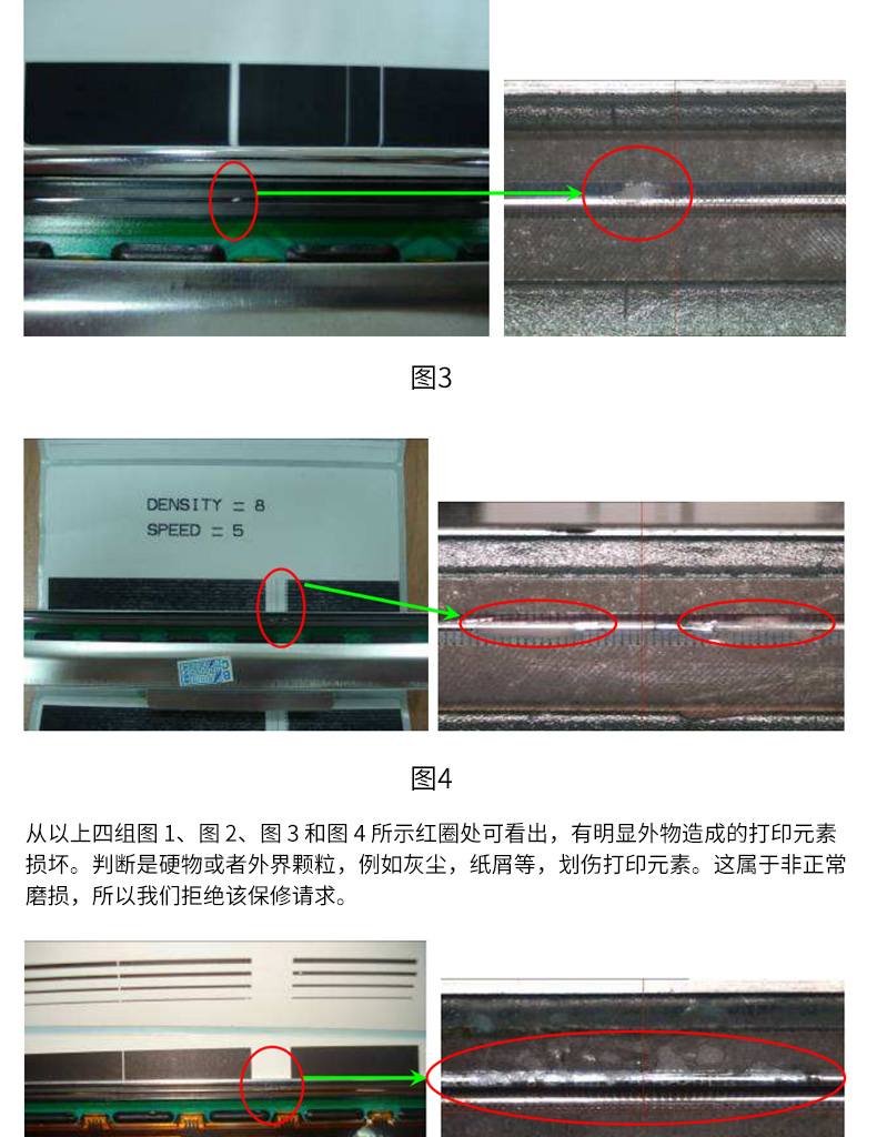 TSC TTP-247 245 Máy in mã vạch Máy in nhãn dán Phụ kiện máy in