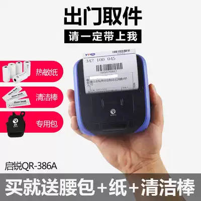 Qirui QR386A 392A Bluetooth portable Yuantong Shentong Yunda Zhongtong Daily Electronic Surface Printer