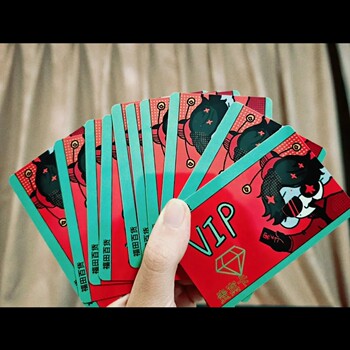 New style of the seven monsters in the head around futian department store zhu yaoxing stings vip small card three-inch id card material collection New style of the seven monsters in the head around futian department store zhu yaoxing stings vip small card three-inch id card material collection