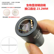 Microscope eyepiece micrometer biological stereo 10 times reticle measurement