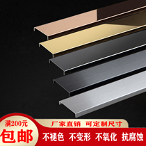 Titanium stainless steel decorative line background wall ceiling package edge strip door frame door cover black skirting edge edge strip