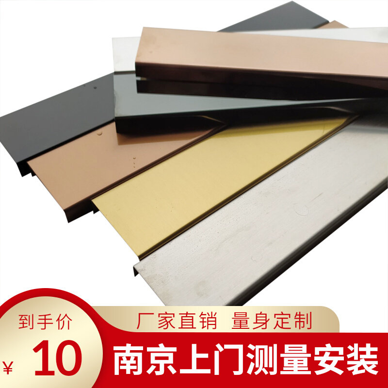 Black titanium gold stainless steel decoration bar edge wire pressed line ceiling frame U type line wall protection angle