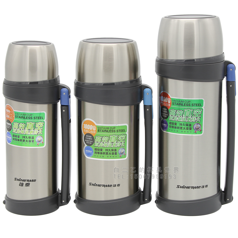 Xiongtai Tianchi Vacuum Wide Mouth Jug 304 Stainless Steel Liner Tourist Pot Insulation Pot Insulation Bottle Warm Pot Home