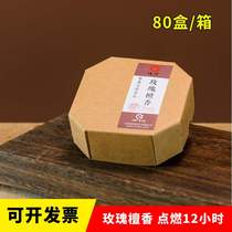 Spot factory direct supply 12 hours disc incense rose sandalwood sweet deodorant hotel indoor household strong fragrance long-lasting