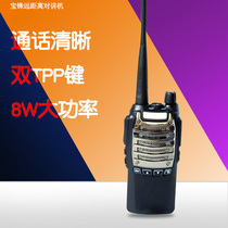 Baofeng bf-uv8d walkie-talkie civil Baofeng 8W high-power hand-mounted platform self-driving tour security site