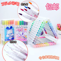 Chinese color double-headed watercolor pen set kindergarten children non-toxic washable Primary School students painting hook line color soft head