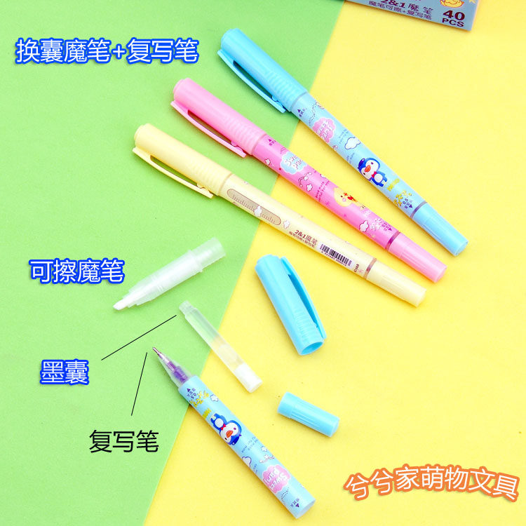 Eliminate the word magic pen copy pen for primary school students with a head can be erased A head can be erased incognito erasable pen crystal blue wholesale