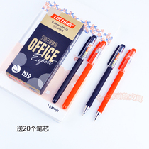 Le Hyun M19 matte pen office gel pen black 0 5mm carbon signature pen red oil pen for teachers