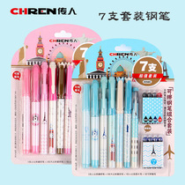 Pen 7 sets for elementary school students with pens boys and girls can change ink bags brush pens positive posture practice pen 3556C