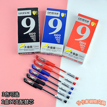 Le Xuan gel pen 0 5mm signed carbon pen 12 student stationery black water pen Office blue red pen