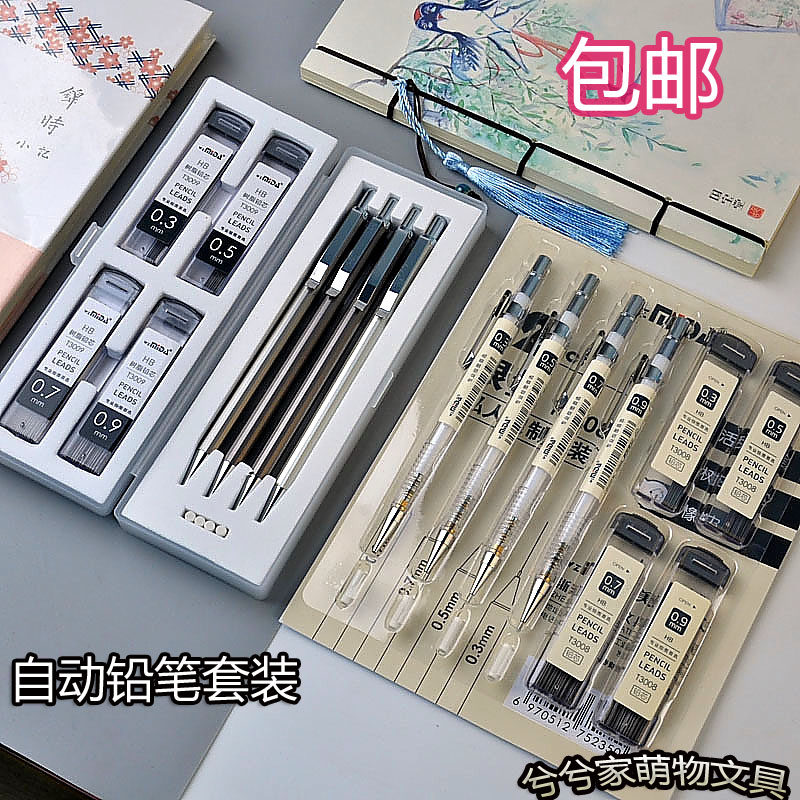 Meda practice word 0 3 automatic pencil student sketch painting exam dedicated 0 9 activity 0 5 correction grip Q