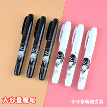 Tiantian 1922 large capacity magic pen black and white rod primary school students with wipe pen blue ink capsule