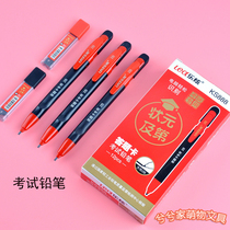 Le Hyun KS888 Answer Card Examination Pencil Cashier Examination Special 2B Computer Square Red