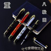 Rotten pen head 665 carved eight horse horse to success calligraphy hard pen student pen elbow character art