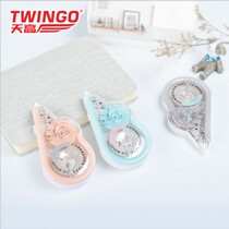 Jixijia Tiangao correction belt 0020 correction belt correction student fashion creative correction belt student stationery