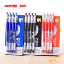009 gel pen 0 5mm office signature pen black carbon refill student exam water pen stationery