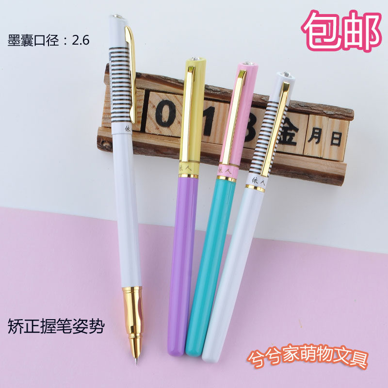 Ex-person 3615 tips student pen to write and calligraphy metal fountain pen adult with girl little fresher pen-Taobao