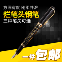 Rotten pen head 238 Iridium pen three countries Art elbow hard pen calligraphy calligraphy students adult Twelve Gifts
