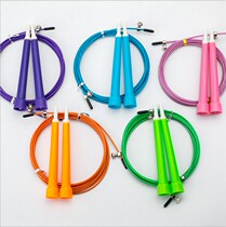 Wire rope skipping (card) fitness competition professional male and female adult children primary school students jumping god fitness rope sports