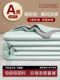 New A-Class Maternal and Infant Cooling Summer Quilt, Ice Silk Summer Quilt Four-Piece Set, Single/Double, Machine Washable, Air-Conditioning Quilt for Summer