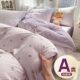 Class a Four-Piece Bedding Set, Pure Cotton, 2026 New Style, Bed Sheet, Fitted Sheet, Duvet Cover, Student Dormitory Bedding Three-Piece Set 4