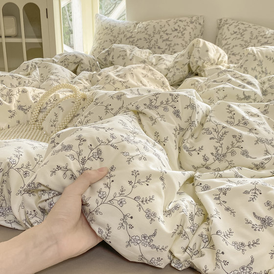 Class a Four-Piece Bedding Set, Pure Cotton, 2025 New Style Bed Sheet, Fitted Sheet, Duvet Cover, Student Dormitory Bedding Three-Piece Set 4