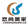 恋尚美家企业店