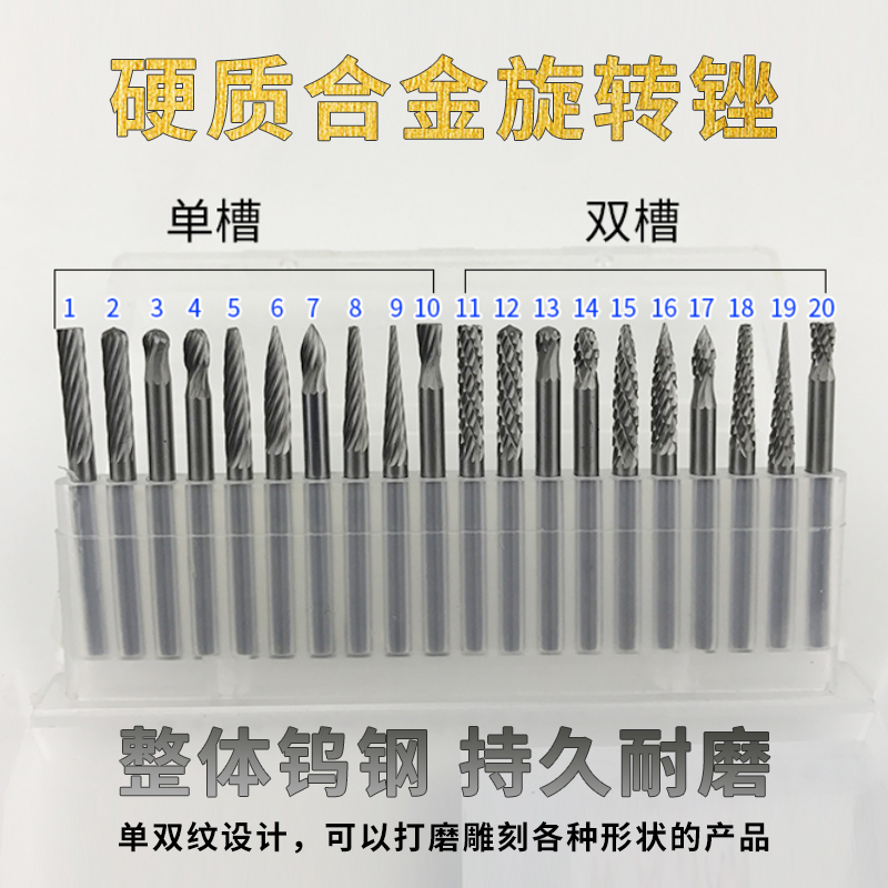 Cemented carbide rotary filing tungsten steel grinding head wood stone engraving milling cutter metal electric grinding mill grinding head 3x3