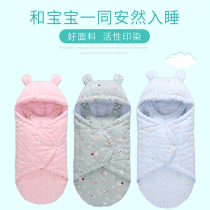 Newborn baby cotton coated newborn delivery room thickened hand-wrapped quilt warm baby supplies in autumn and winter