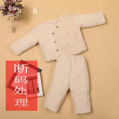 New baby colored cotton cotton padded clothes children wash cotton padded clothes baby padded jacket cotton pants winter