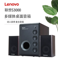 Lenovo, ноутбук, деревянные колонки, S3000