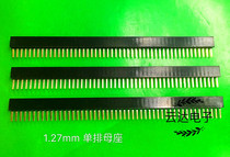 1 27mm pitch quality single row straight seat 1*50P single row mother seat 1*50P gilded environmentally-friendly straight insert