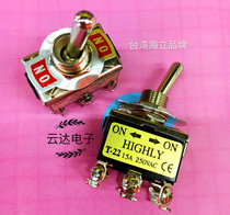 Taiwan original SEA STANDING HIGHLY BUTTON SUBSWITCH T-22BS Six-footed Two-gear Oscillating Switch T-22 15A