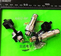 Waterproof Air plug 6 Core XA12-6 Waterproof connector XA12-6 Core flange seat open pore 12MM