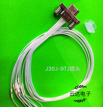 J30J-9TJ rectangular connector J30J-9TJL plug with wire 30CM long J30J-9ZKP socket