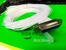 Microrectangular plug J30J-51TJ rectangular connector J30J-51TJL plug with wire 30CM long J30J
