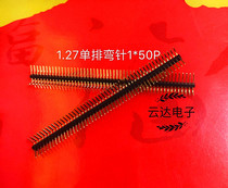 1 27mm single row of bending needle 1*50P row pin bending needle PL=10 4 conventional anti-bending full copper gold plated 1 27