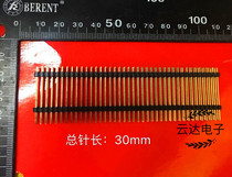 Double plastic double row pin 2 * 40P total needle length 30MM double row straight pin 2 * 40P 2 54MM pitch double-plastic double gear