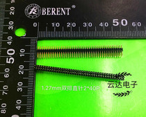 1 27mm double-row contact pin 2 * 40P double row straight pin 40P full copper gilded pitch: 1 27MM row pin