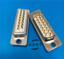 Quality D type connector DB-15P male head female head DB two-row 15 core pinhole white glue gold plated welding wire type