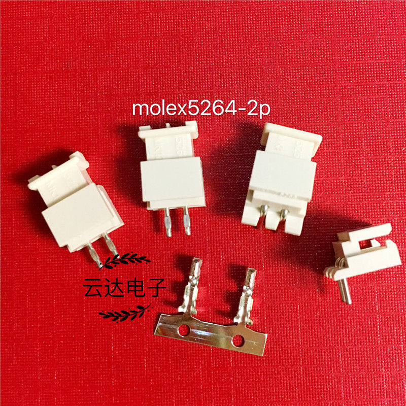 molex original connector Molex 5264-2P plug 5267 straight seat 5268 curved seat